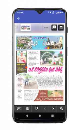 Kothagudem News and Papers 4