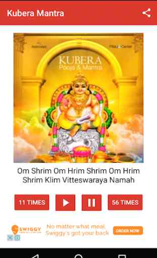 Laxmi Kubera Mantra | Money Mantra | Kuber Mantra 1