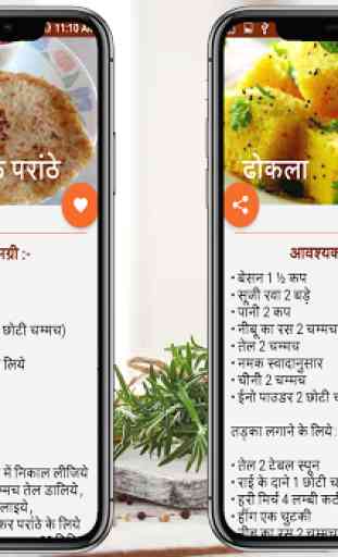 Nasta Recipes in Hindi ( Offline ) 3