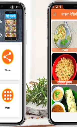 Nasta Recipes in Hindi ( Offline ) 4