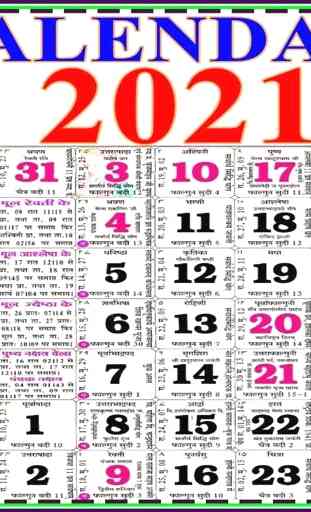 2021 Calendar - Hindi Calendar 2021 With Festival 1
