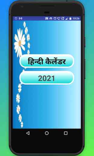 2021 Calendar - Hindi Calendar 2021 With Festival 2