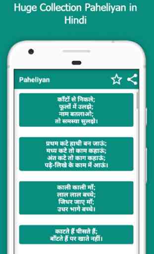 Paheliyan In Hindi 1