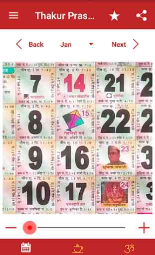 Thakur Prasad Calendar 2019, Panchang 2019 2