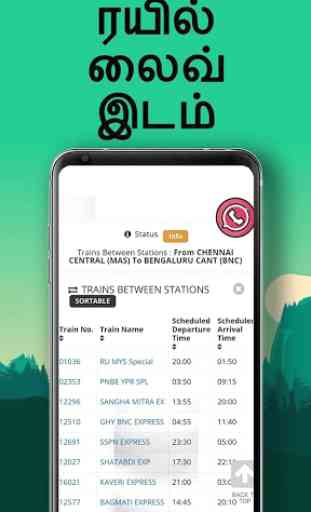 Train details Tamil 2