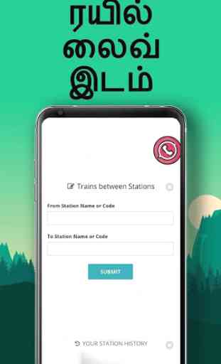 Train details Tamil 3