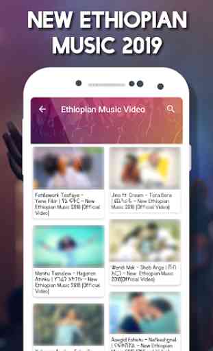 Amharic Music Video : New Ethiopian Music 3