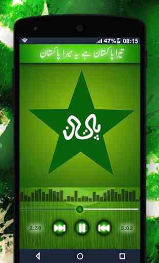 Milli nagmay-pakistan national song pak azadi song 4