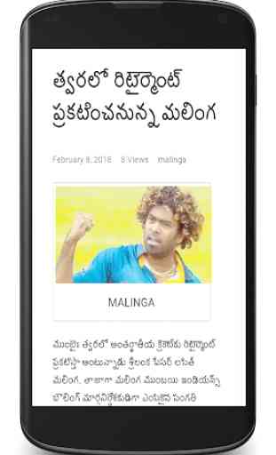 Telugu News 4