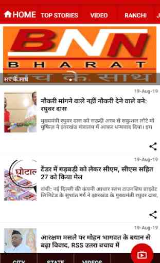 Bnn Bharat News 2