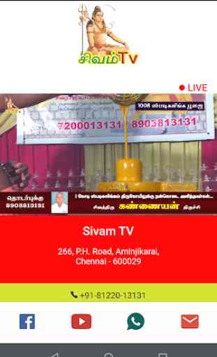 Sivam TV 2