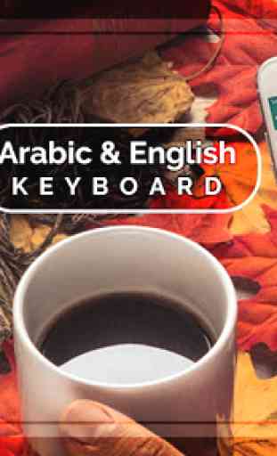 Teclado Árabe: Teclado Árabe Fácil 1