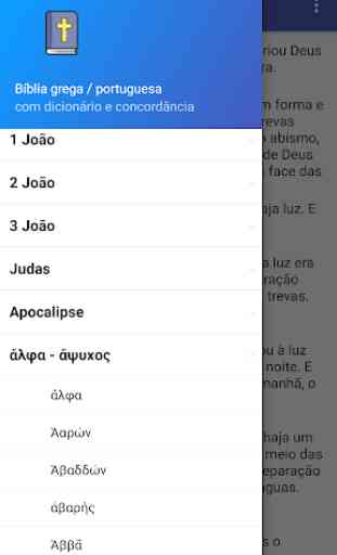Bíblia em grego/Portugesus com dicionário (teste) 3
