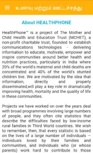 FNB Tamil HealthPhone 4