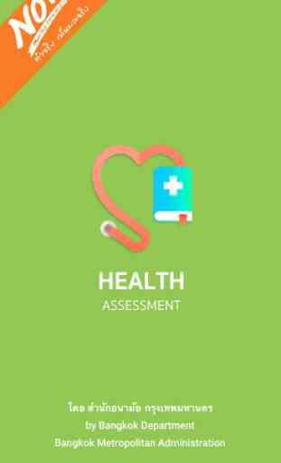 Health Assessment 1