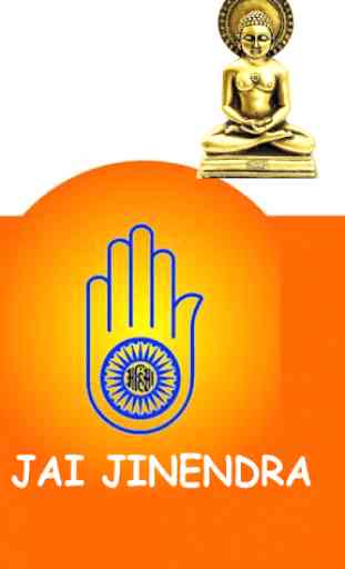 Jain Ringtones 1