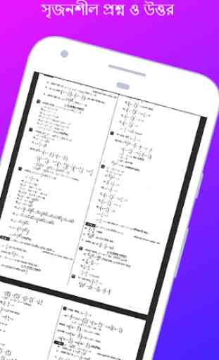 SSC Math Solution 2020 BD 3