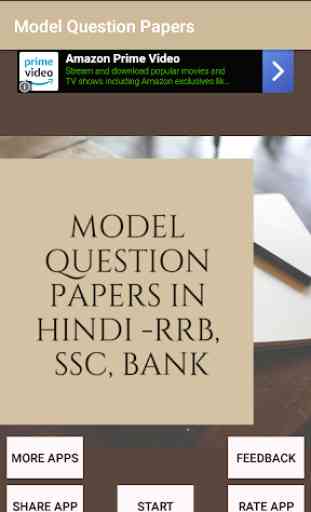 Model Question Papers 2020 for RRB SSC Bank PO PSC 1