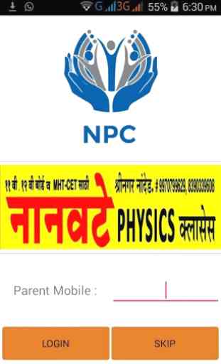 Nanwate Physics Classes Nanded 3
