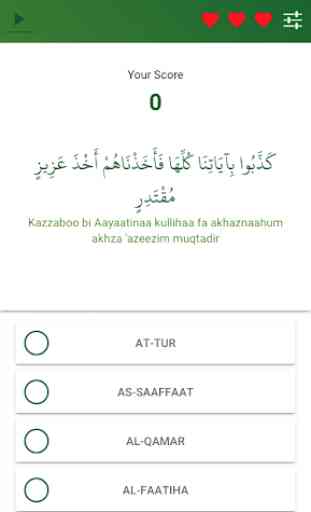 What Surah: Read Quran, Play Quiz, Pick The Sheikh 3
