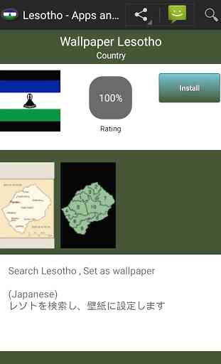 Basotho app - Lesotho appstore 2