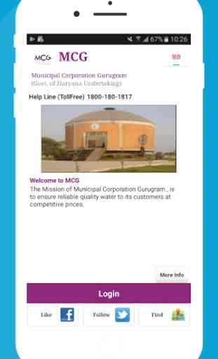 MCG Consumer App 1