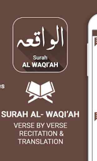 Surah Al Waqiah 1