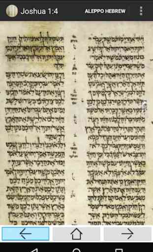 Antigua Bíblia Hebraica #New 1