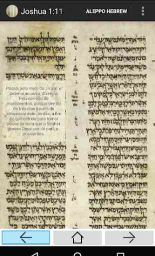 Antigua Bíblia Hebraica #New 2