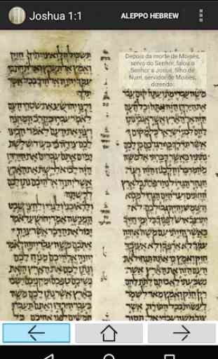 Antigua Bíblia Hebraica #New 4