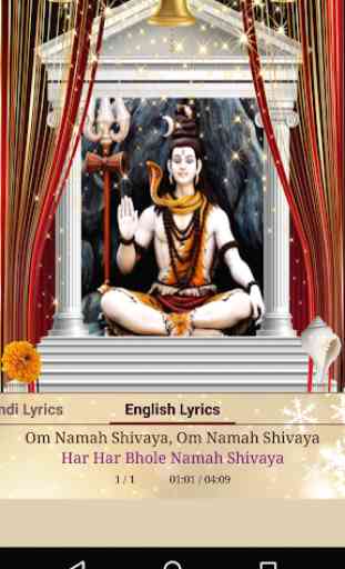 Shiva Mantra 3
