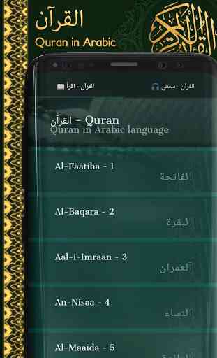 Alcorão em árabe 2