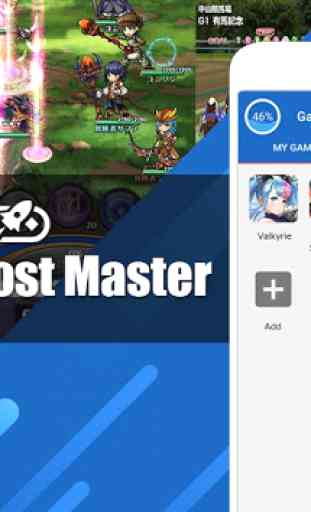 Game Boost Master｜Free Memory Clear-Speed up- 1