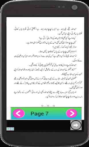 Justju Ka Safar(Urdu Novel) 3