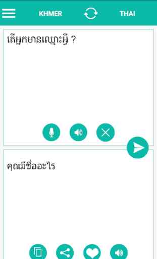 Khmer Thai Translator 1