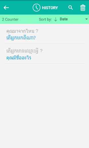 Khmer Thai Translator 4