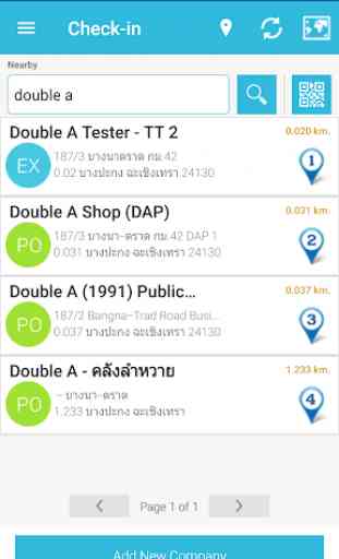 CDS Mobile V.2 3