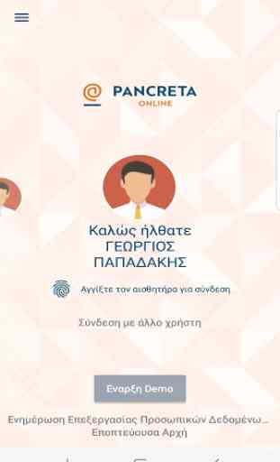 Pancreta Online 2
