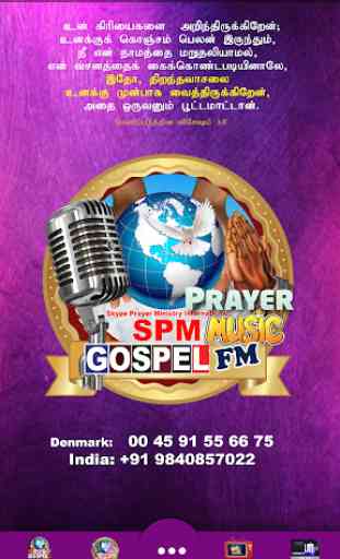SPM GOSPEL FM 1