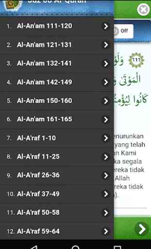 Al Quran Juz 08 Full Audio ( Offline ) 3