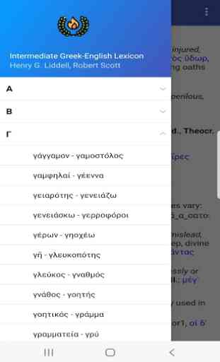 An Intermediate Greek-English Lexicon (LSJ) 3