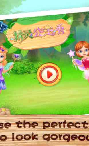 Fairy Princess - Uncle Bear education game 4