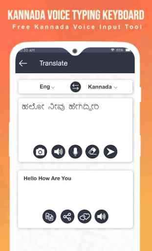 Kannada Keyboard - Easy Kannada typing keyboard 2