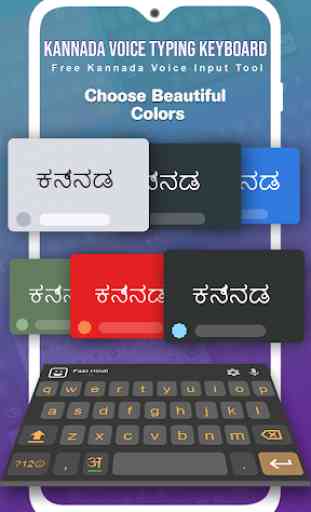 Kannada Keyboard - Easy Kannada typing keyboard 3