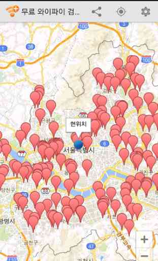 Pesquisa de wifi grátis coreano 2