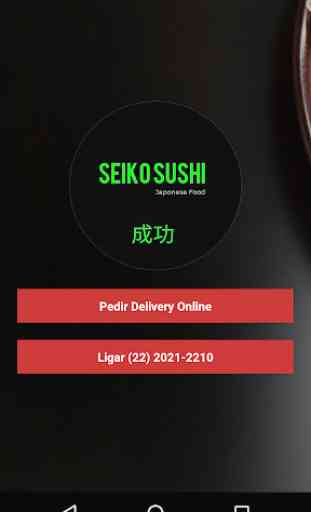Seiko Sushi 2