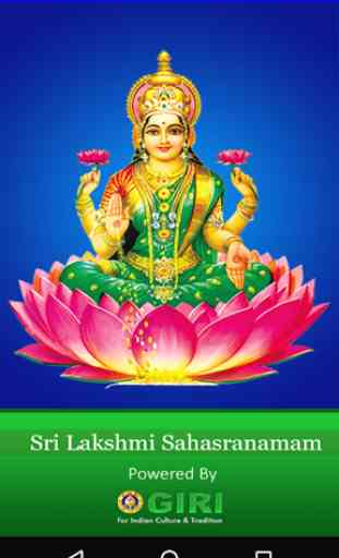 Sri Lakshmi Sahasranamam(offline) 1