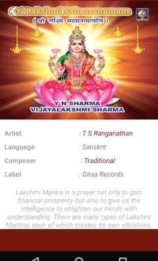 Sri Lakshmi Sahasranamam(offline) 4