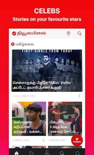 Tamil NewsPlus - Local News, Top Stories & Videos 2