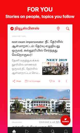 Tamil NewsPlus - Local News, Top Stories & Videos 4